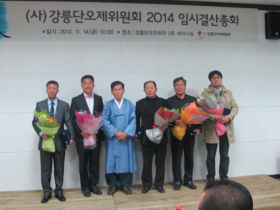 크기변환_회2014 임시결산총 015.jpg